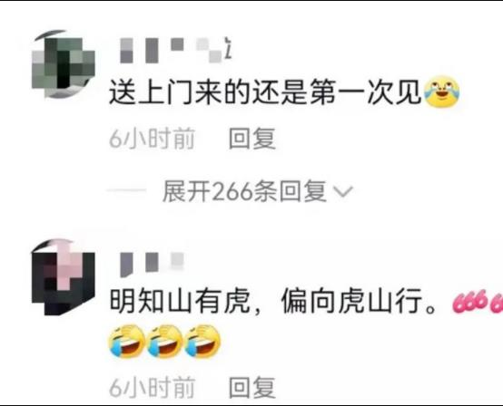 骗子才是最懂人性的大师-牧云网赚