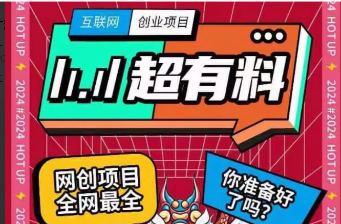 网创业务推广平台 分站搭建流程-牧云网赚
