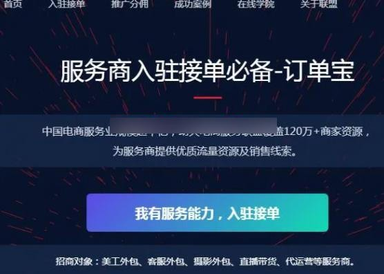 在本地做客服外包项目能赚多少钱？-牧云网赚